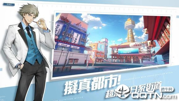 超机动联盟(3)