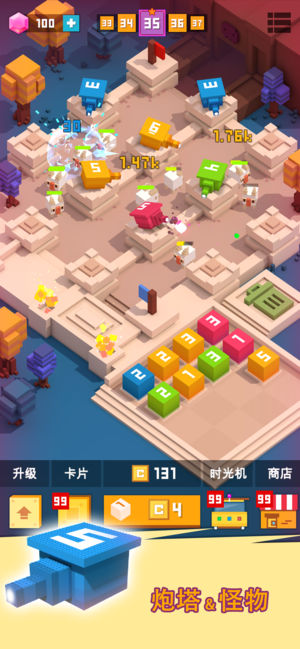 方块君要挺住安卓版(1)