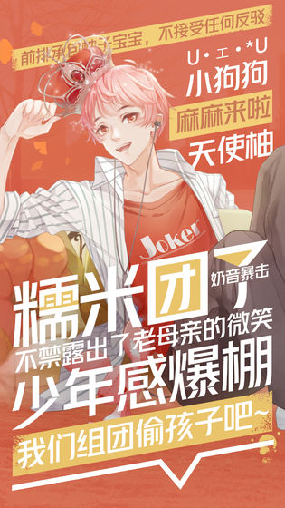 一直奔向月拜托了经纪人(4)