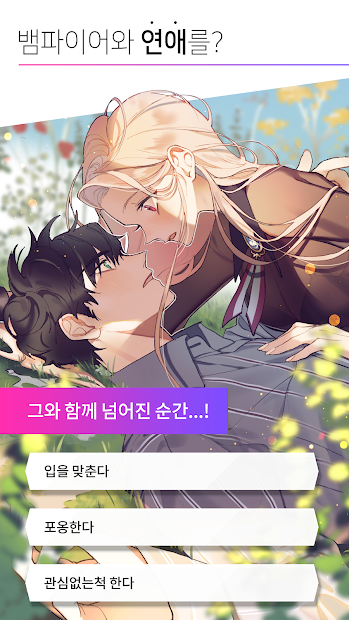 MaybeMyNewStory(4)