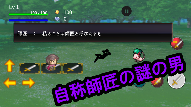 Just回避勇者v1.9(4)