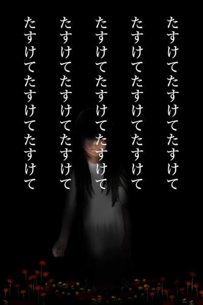 停滞(3)