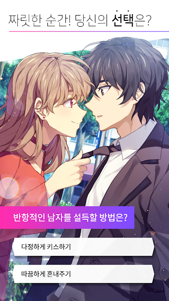 MaybeMyNewStory(1)