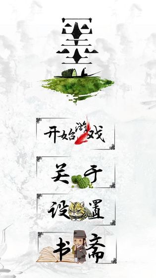 千墨(1)