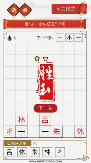 千墨(3)