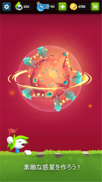 拯救旅鼠游戏(3)