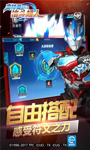 奥特曼格斗超人2022版(4)