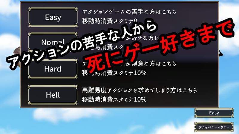 Just回避勇者v1.9(3)