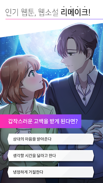 MaybeMyNewStory(3)