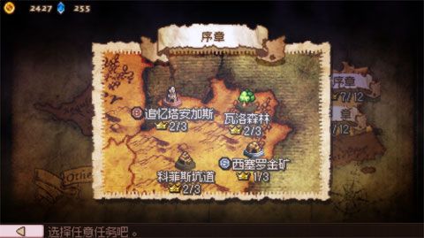 奥赛罗冒险2(2)