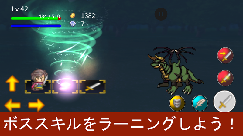 Just回避勇者v1.9(2)