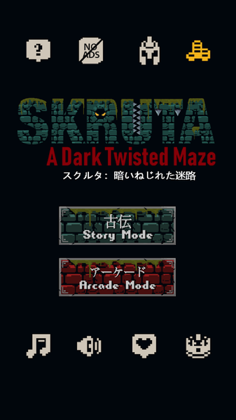 错综复杂黑暗迷宫(2)