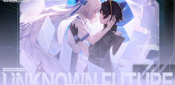 网易UnknowFuture(2)