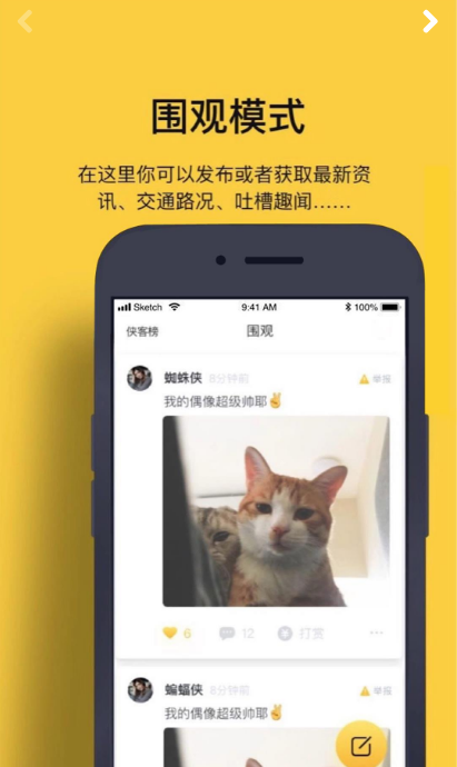 圈内新鲜事(1)