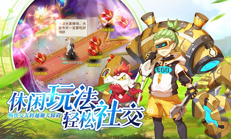 时空之塔命运守护(1)