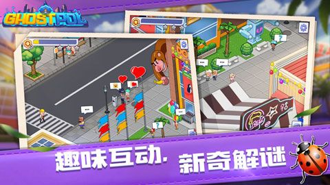 幽灵刑警2022版(1)