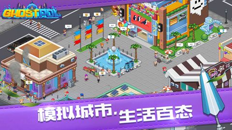 幽灵刑警2022版(2)