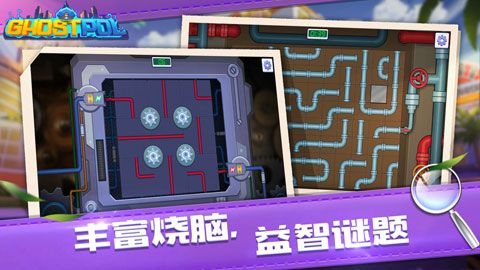 幽灵刑警2022版(3)