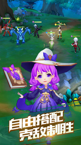 魔法学徒的一天(3)