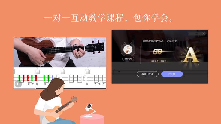 免费吉他谱老版本(3)