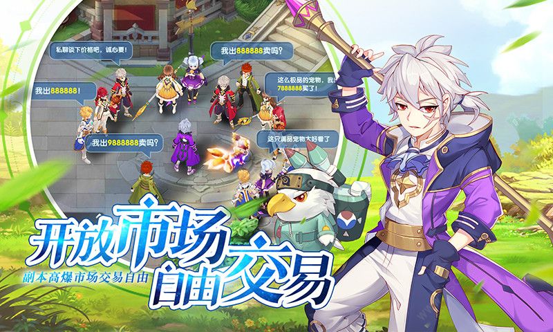 时空之塔命运守护(3)