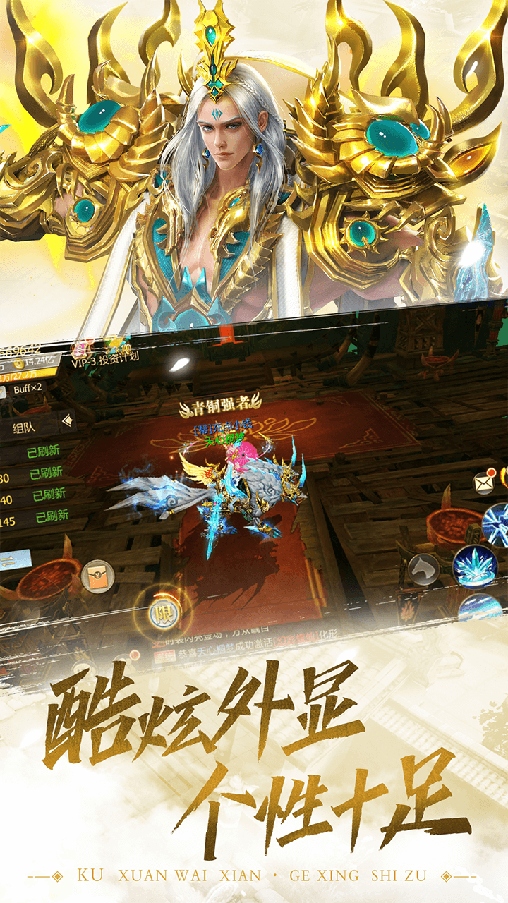 缥缈情缘果盘版(2)