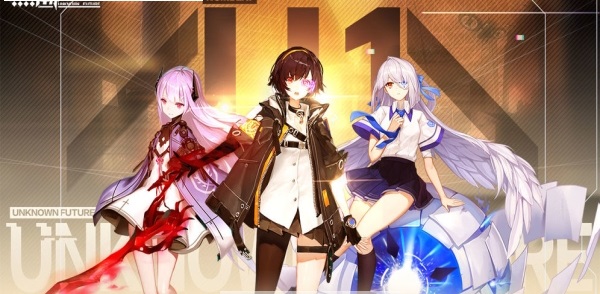 网易UnknowFuture(1)