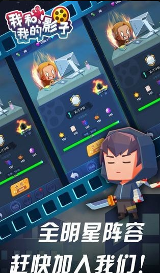 我和我的影子(4)