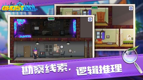 幽灵刑警2022版(4)