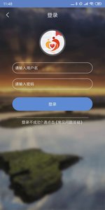 广西扶贫app(4)