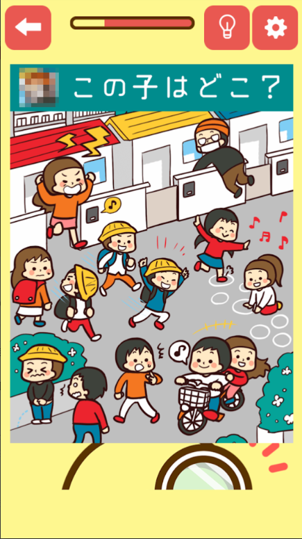 找到那个孩子(3)