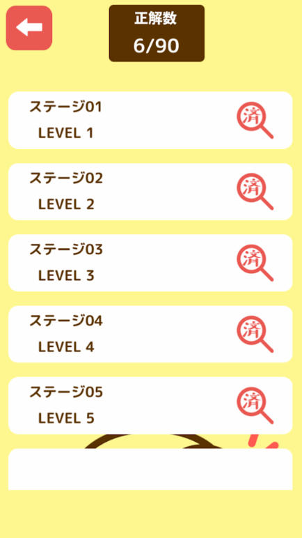 找到那个孩子(1)