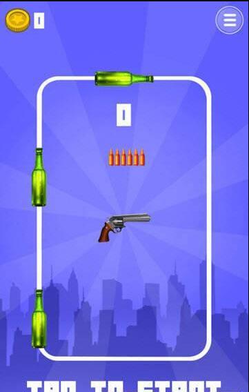 枪和瓶子(4)