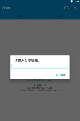 FPan(1)