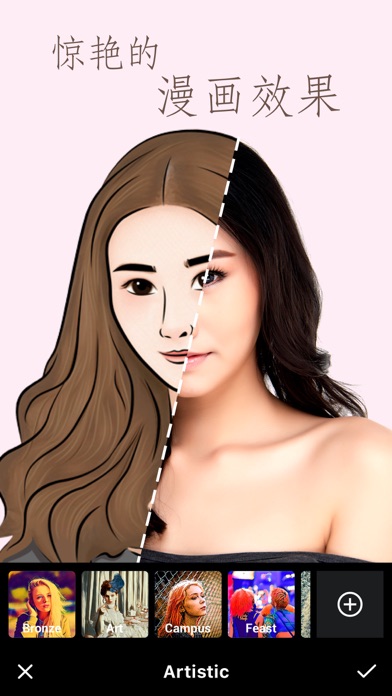 极相机手机版(3)