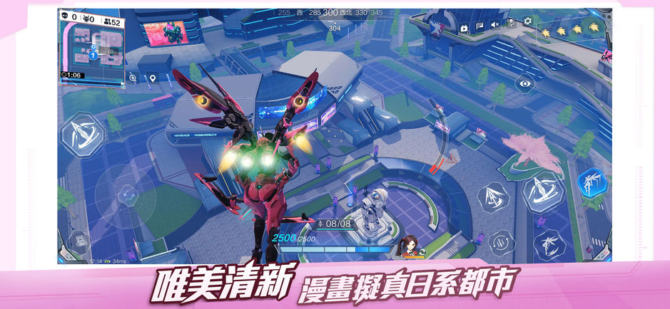 机动都市阿尔法国际服(2)