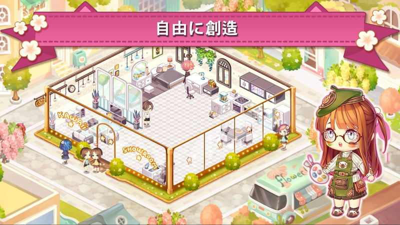 卡哇伊房间设计(4)