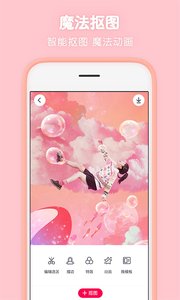 天天p图ar特效(4)