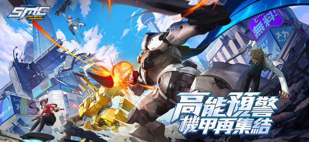 机动都市阿尔法国际服(1)