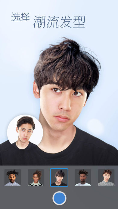 极相机手机版(2)