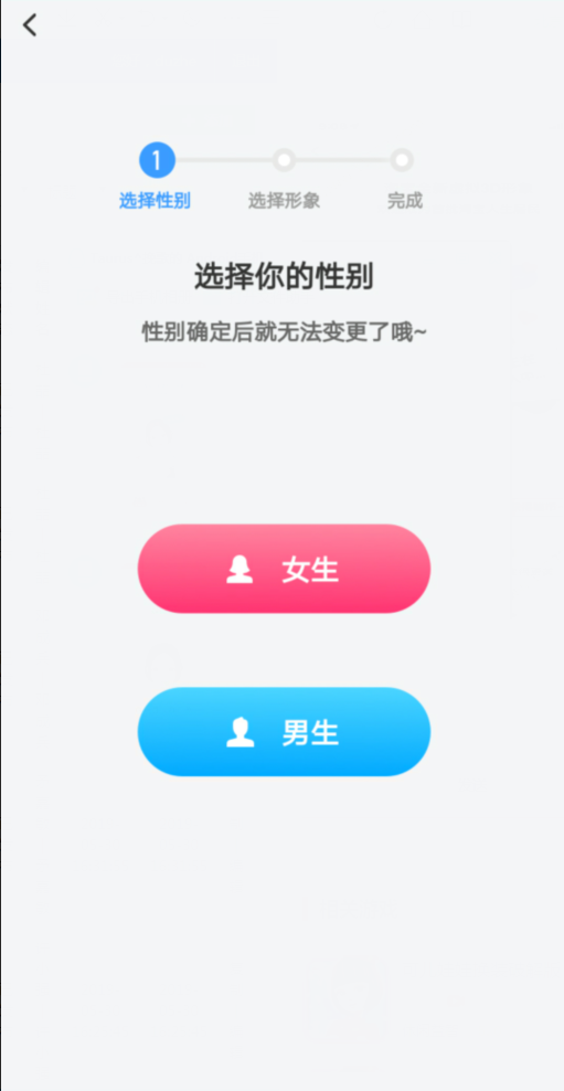 淘宝人生游戏