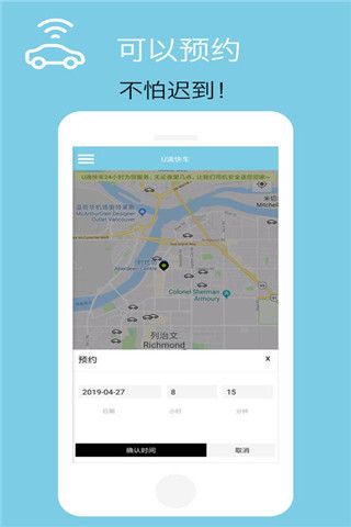 U滴快车(3)