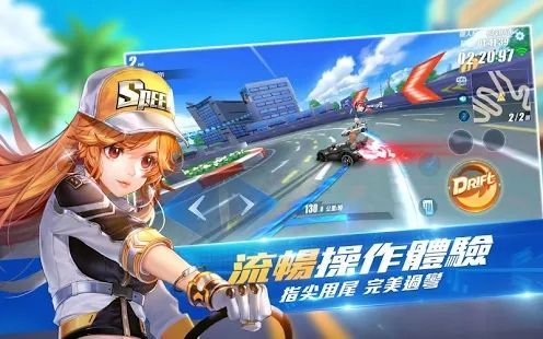 台服极速领域(1)