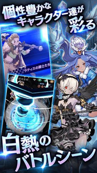 7个王国与月影佣兵团(4)