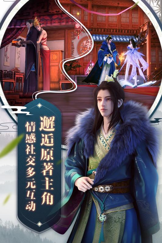 少年歌行手游(1)