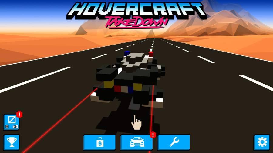 像素公路战争(3)