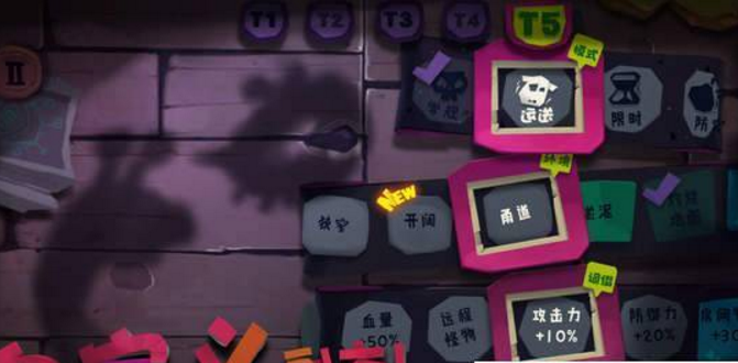 独奏骑士2022版(2)