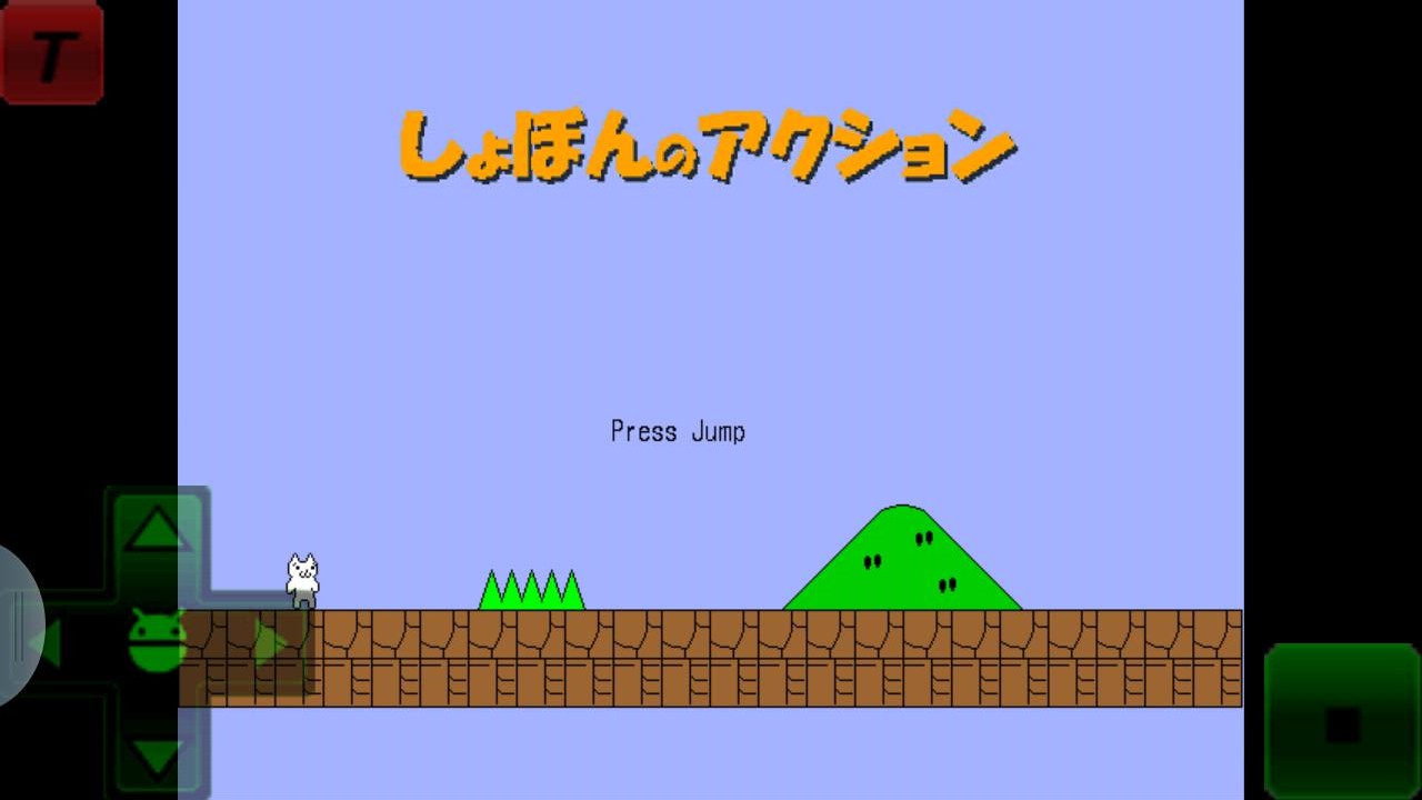 猫里奥大冒险(2)