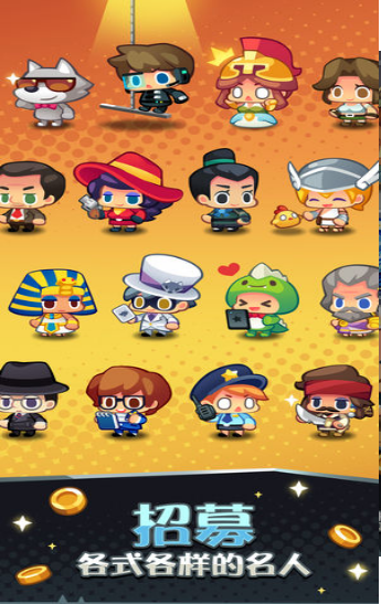 艺术大亨2022版(3)