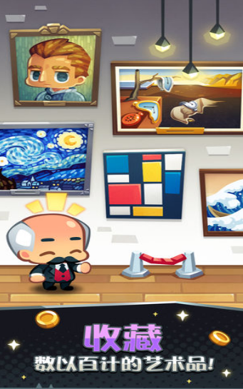 艺术大亨2022版(2)